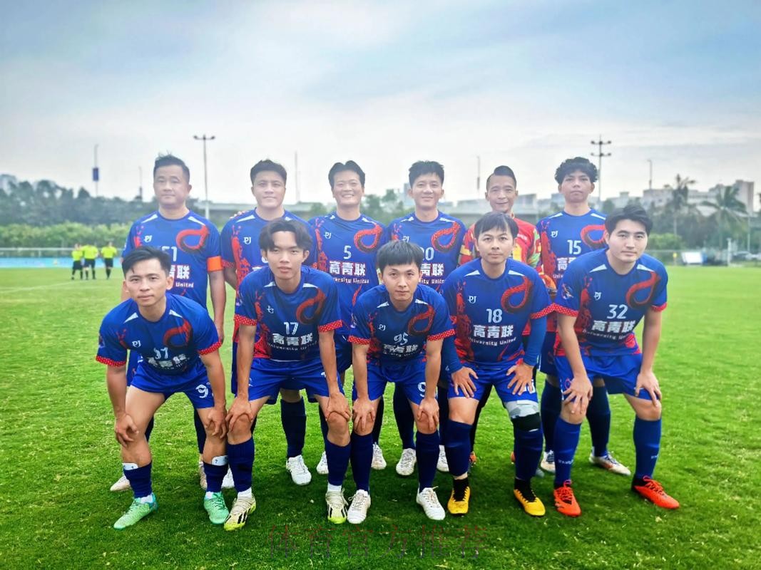 “我爱足球”大区赛落幕 海口总决赛参赛队伍全部产生 “我爱足球”大区赛落幕 海口总决赛参赛队伍全部产生